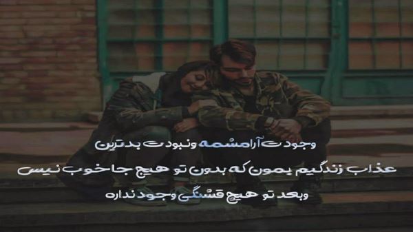  دوباره شب من سیگار رو لب موزیک میکوبه مستم